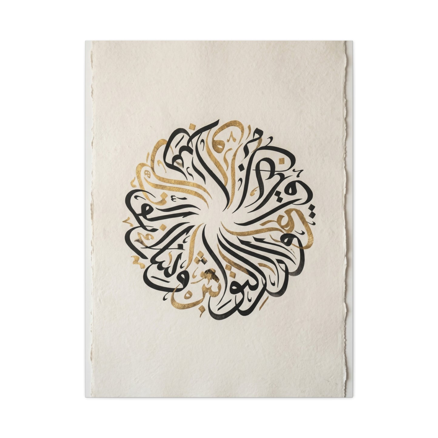 Minimal Circular Arabic Calligraphy Wall Art & Canvas Print