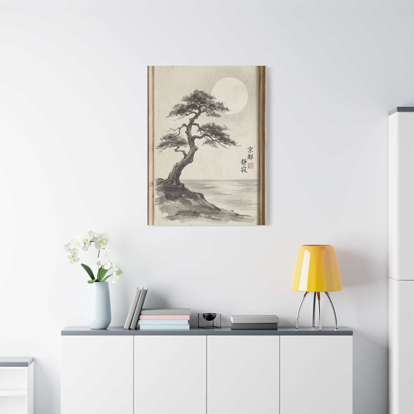 Framed Moonlit Pine Minimal Ink Scene Wall Art & Canvas Print