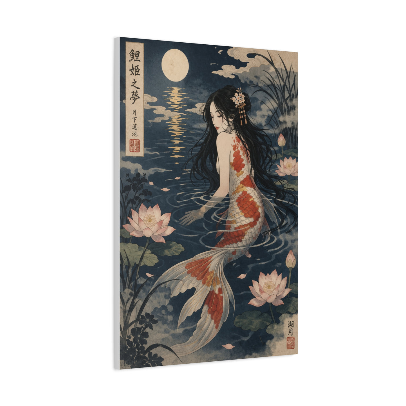 Japanese Koi Mermaid Moonlight Wall Art & Canvas Print