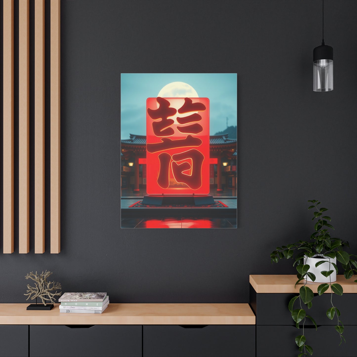 Masterpiece Konji Art Vision Wall Art & Canvas Print