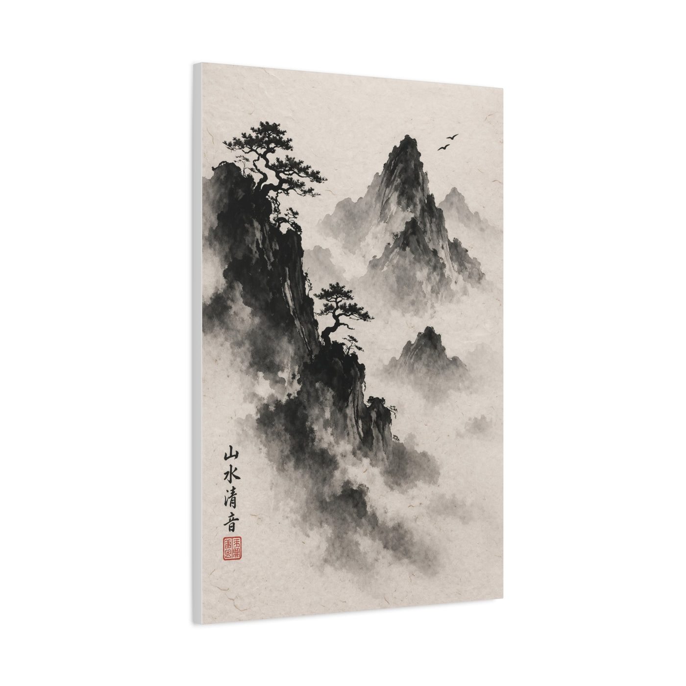 Japanese Sumi-e Misty Peaks Wall Art & Canvas Print