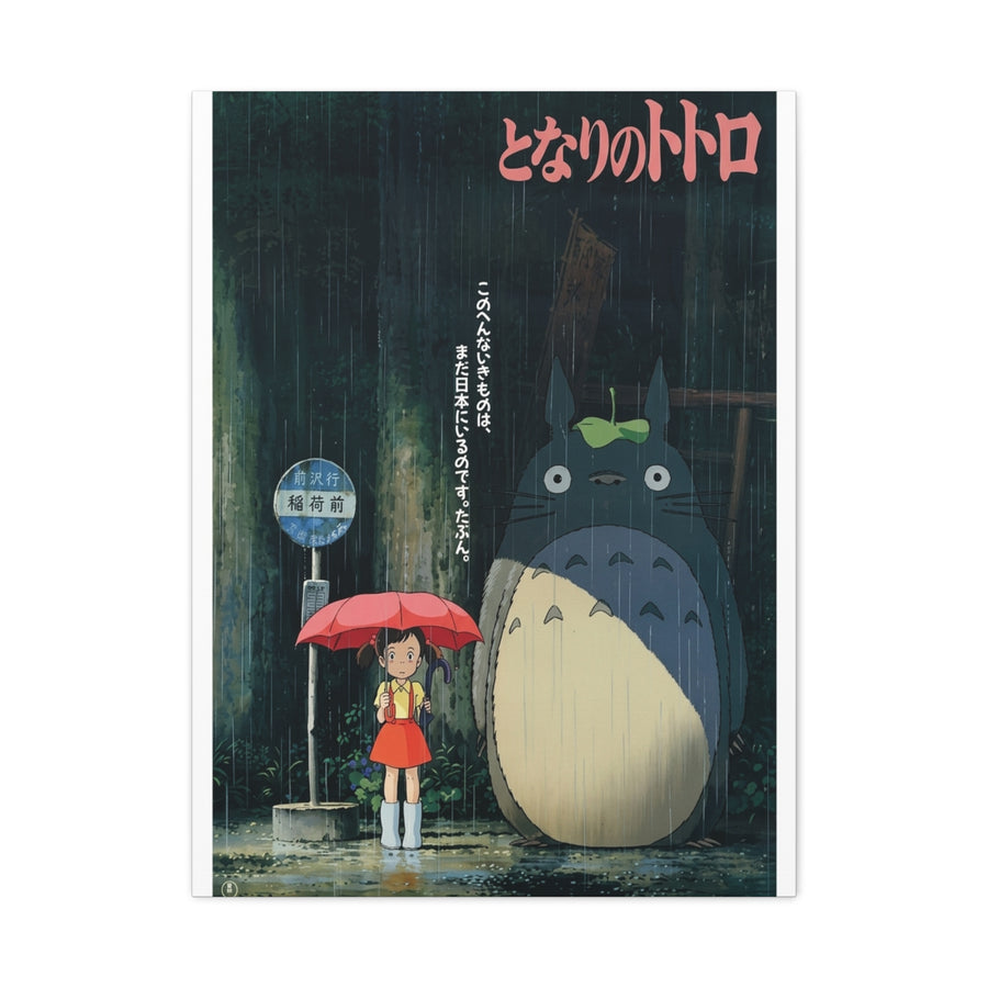 Totoro Wall Art
