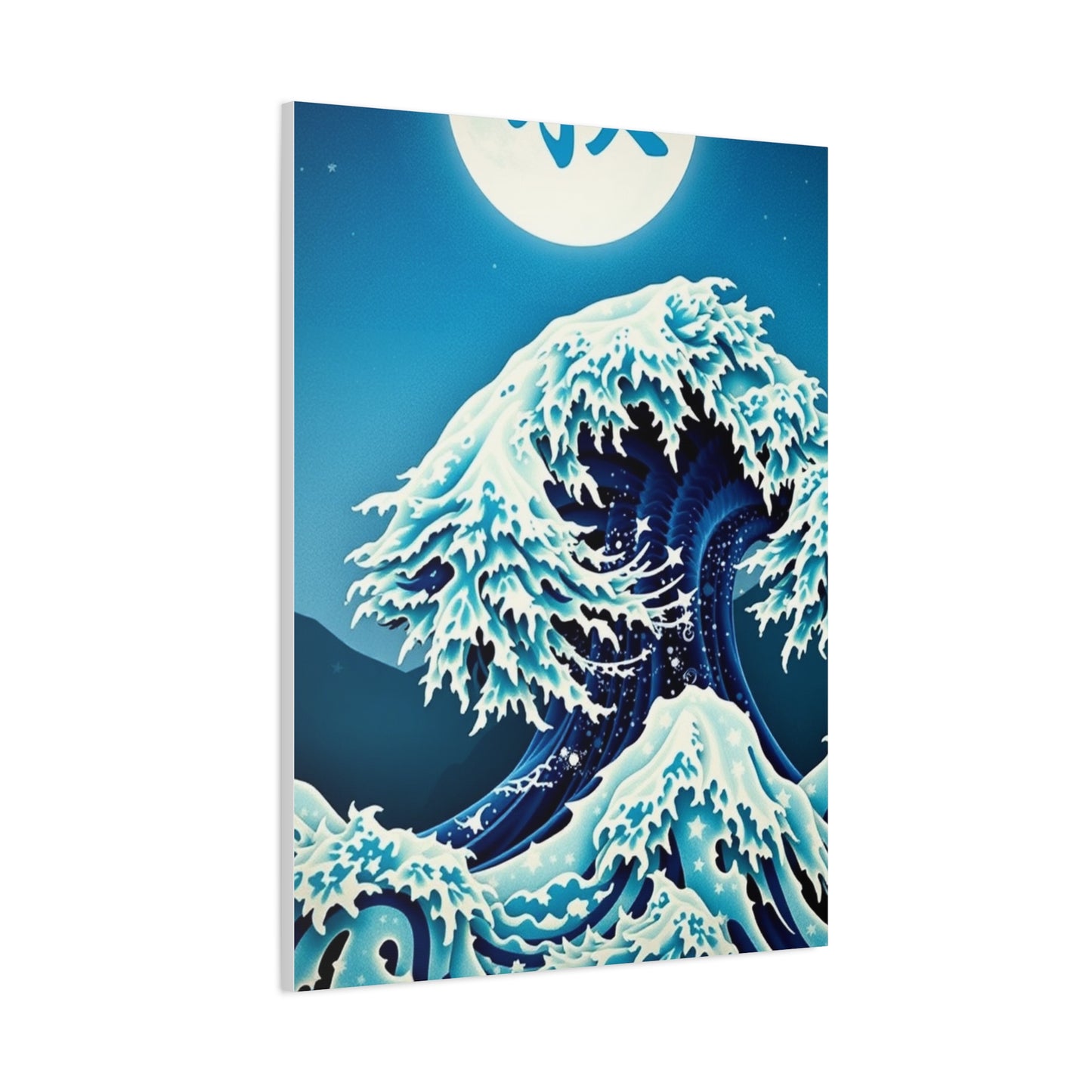 Hokusais Sublime Wave Canvas Wall Art & Canvas Print