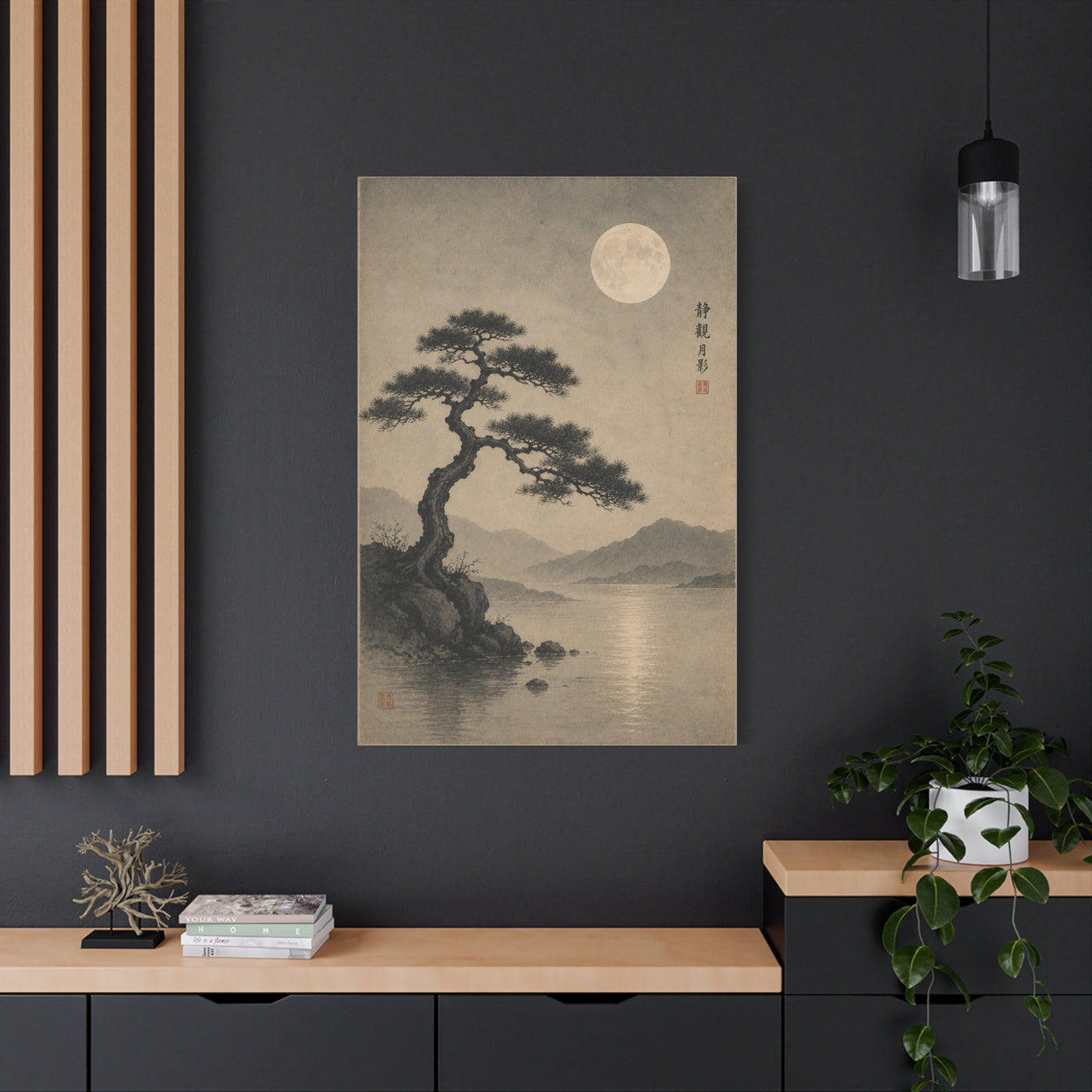 Moonlit Pine Serenity Ink Landscape Wall Art & Canvas Print