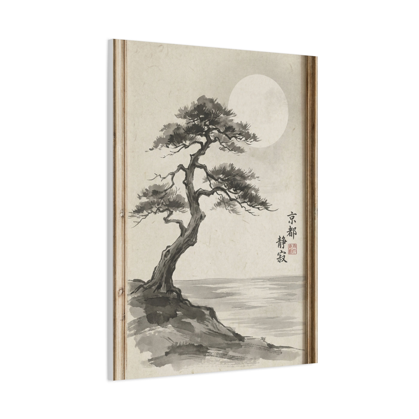 Framed Moonlit Pine Minimal Ink Scene Wall Art & Canvas Print