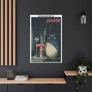 My Neighbor Totoro Movie Poster Wall Art & Canvas Print